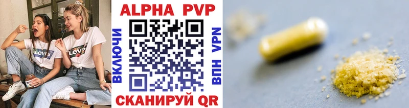 как найти закладки Малгобек Alpha-PVP кристаллы