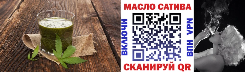 Еда ТГК марихуана  darknet как зайти  Малгобек  где купить  