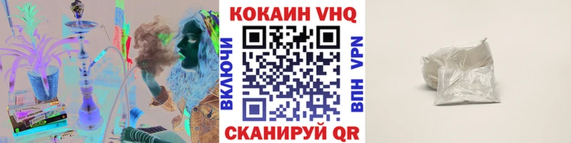 Кокаин 97%  Малгобек 