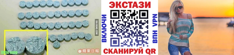 Экстази 250 мг  купить закладку  Малгобек 