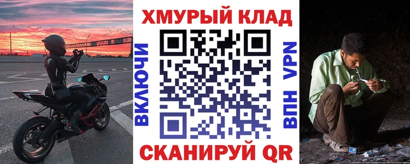 Героин герыч Малгобек