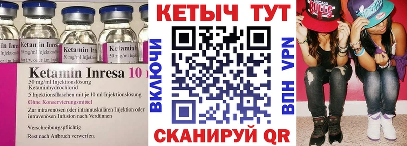 цены   omg tor  КЕТАМИН VHQ  Малгобек 