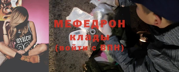 прущий лед Баксан