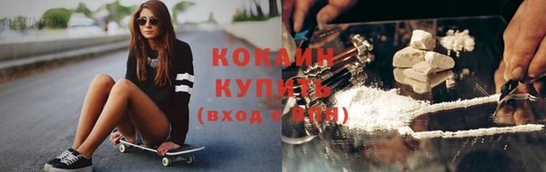 скорость mdpv Балахна