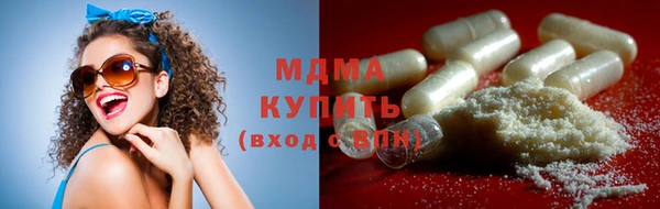 скорость mdpv Балахна