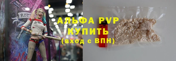 прущий лед Баксан