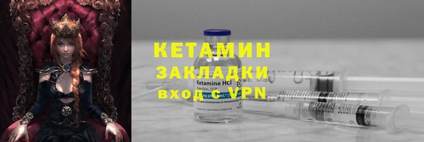 трава Зеленокумск