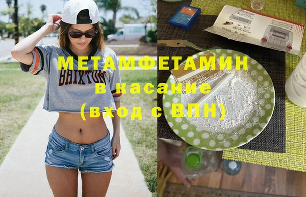 скорость mdpv Балахна