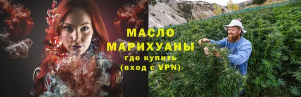 скорость mdpv Балахна