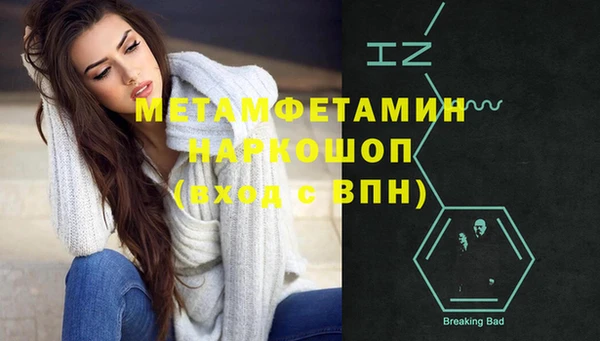 скорость mdpv Балахна