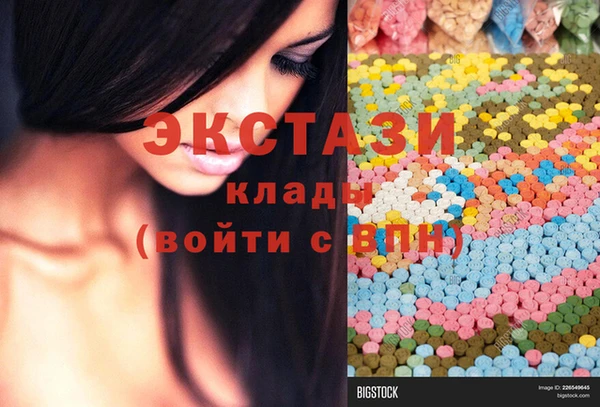 гидропоника Балабаново