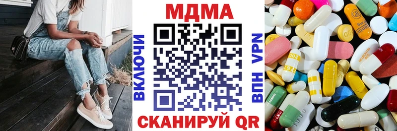 МДМА VHQ  Малгобек 