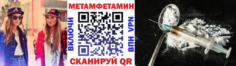 Первитин кристалл  закладки  Малгобек 